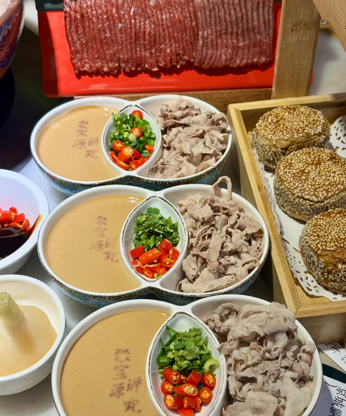 Beijing Hot Pot